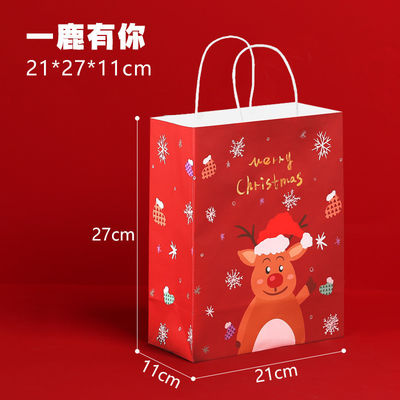Logotipo personalizado aceptado Bolsa de papel Kraft certificada FSC para compras de Navidad sostenibles