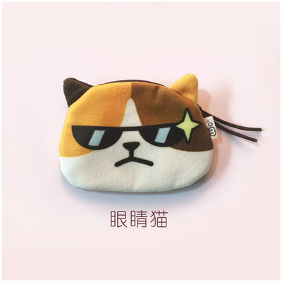 Moneda de gato unisex 3D Cartera Mini carisma bolso de peluche Bolso pequeño en forma de animal con material de revestimiento de lino
