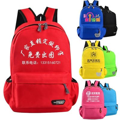 Logotipo personalizado Impreso Niños Niños Mochila escolar con patrón de dibujos animados impermeable