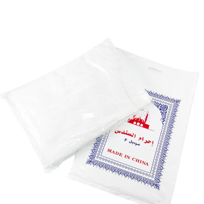 Poliéster musulmán de color blanco Toallas Ihram masculinas para Hajj/Ehram y otros Tipo de patrón