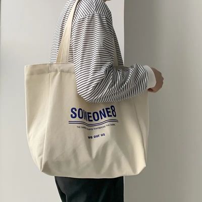 Bolsa de ropa de lienzo de color personalizado para necesidades de compras de gran capacidad