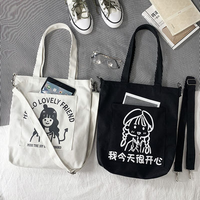 Bolso de hombro de vida escolar diaria para mujeres Eco-amigable Logotipo de toque de lona Logotipo personalizado