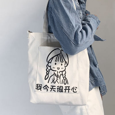 Bolso de hombro de vida escolar diaria para mujeres Eco-amigable Logotipo de toque de lona Logotipo personalizado