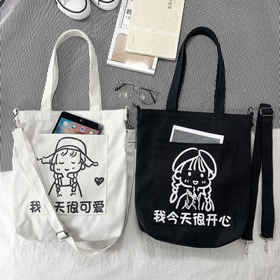 Bolso de hombro de lona personalizado con correa larga ajustable para actividades diarias de la vida escolar