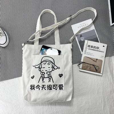 Bolso de hombro de lona personalizado con correa larga ajustable para actividades diarias de la vida escolar