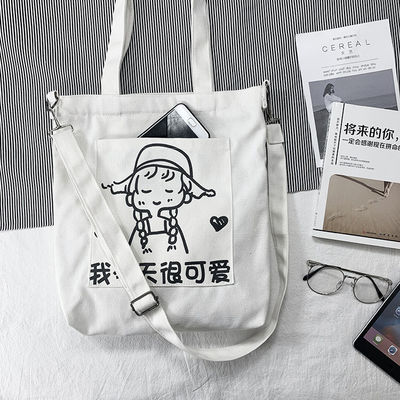 Bolso de hombro de lona personalizado con correa larga ajustable para actividades diarias de la vida escolar